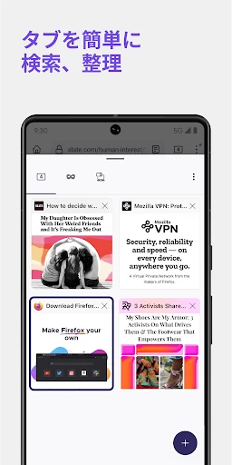 Firefox 高速・プライベートブラウザー screenshot