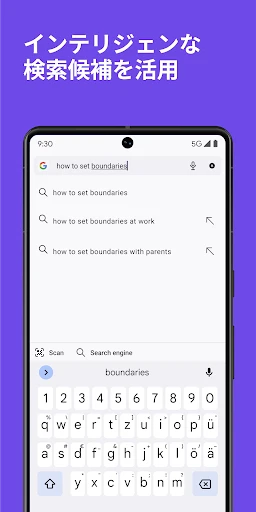 Firefox 高速・プライベートブラウザー screenshot