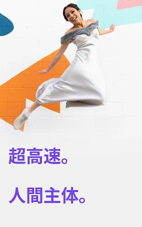 Firefox 高速・プライベートブラウザー screenshot