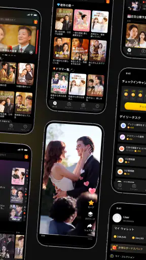 FlickReels（フリックリールズ）ショートドラマ見放題 screenshot