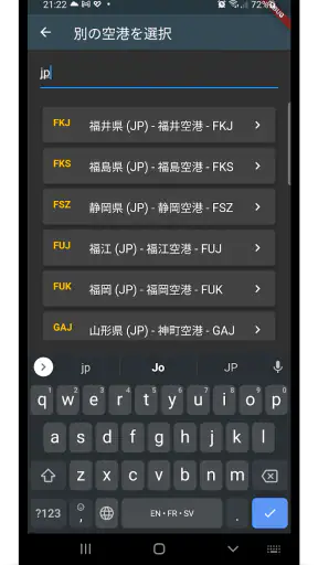 Flightastic によるフライト追跡 screenshot