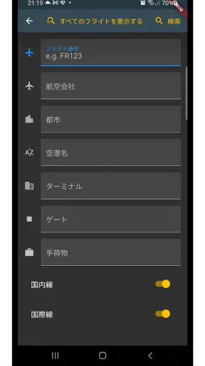 Flightastic によるフライト追跡 screenshot