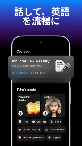 Fluently - AI English Tutor screenshot
