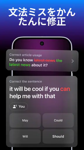 Fluently - AI English Tutor screenshot