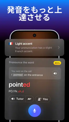 Fluently - AI English Tutor screenshot