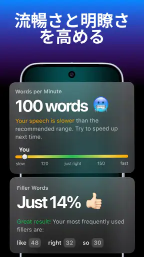 Fluently - AI English Tutor screenshot