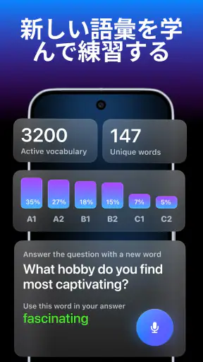 Fluently - AI English Tutor screenshot