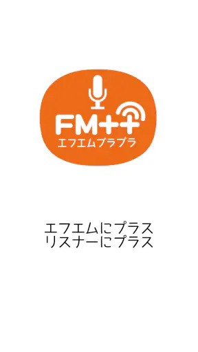 FMプラプラ screenshot