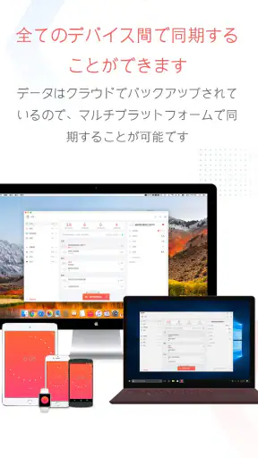 Focus To-Do: ポモドーロ技術 & タスク管理 screenshot