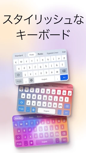 Fonts Art: フォント, 特殊文字記号付きキーボード screenshot