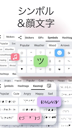 Fonts Art: フォント, 特殊文字記号付きキーボード screenshot