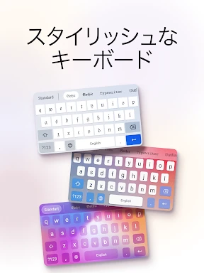 Fonts Art: フォント, 特殊文字記号付きキーボード screenshot