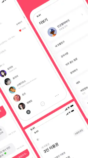 Fromm - Frommyarti screenshot