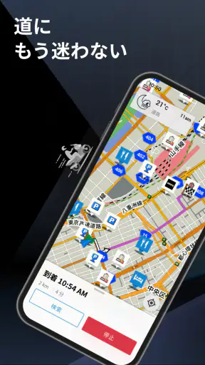Garmin StreetCross screenshot