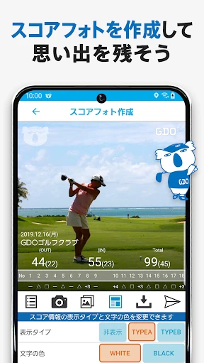 GDOスコア-ゴルフスコア管理・分析アプリ screenshot