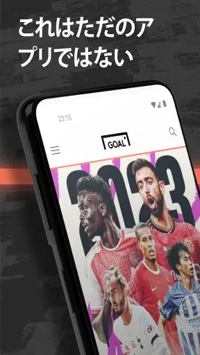 GOAL screenshot
