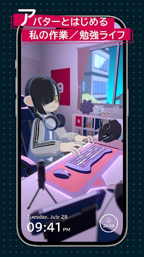 gogh ゴッホ - アバターと作業／勉強集中 screenshot