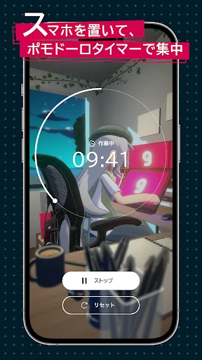 gogh ゴッホ - アバターと作業／勉強集中 screenshot