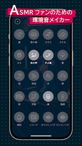 gogh ゴッホ - アバターと作業／勉強集中 screenshot