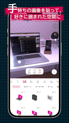 gogh ゴッホ - アバターと作業／勉強集中 screenshot