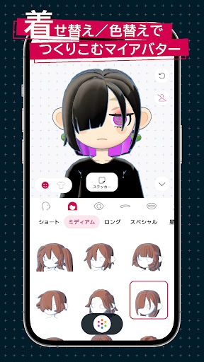 gogh ゴッホ - アバターと作業／勉強集中 screenshot