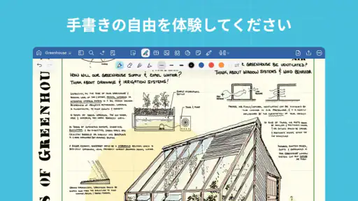 Goodnotes: AI ノート、ドキュメント、PDF screenshot