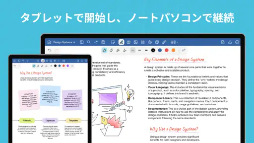 Goodnotes: AI ノート、ドキュメント、PDF screenshot