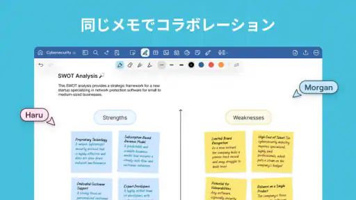 Goodnotes: AI ノート、ドキュメント、PDF screenshot