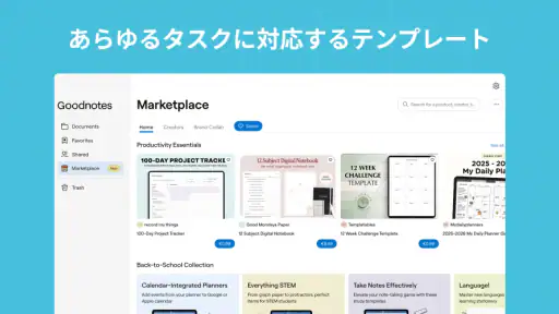 Goodnotes: AI ノート、ドキュメント、PDF screenshot