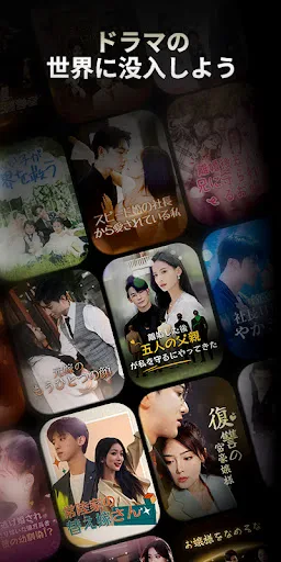 GoodShort(グッドショート)-ショートドラマいつでも screenshot