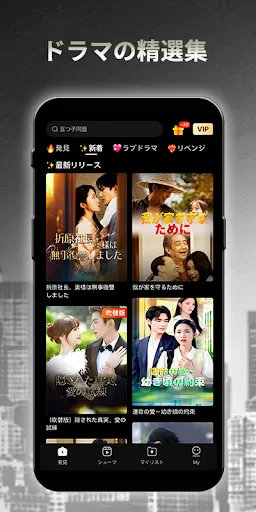 GoodShort(グッドショート)-ショートドラマいつでも screenshot