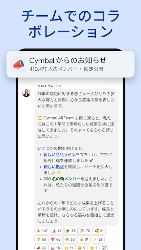 Google Chat screenshot