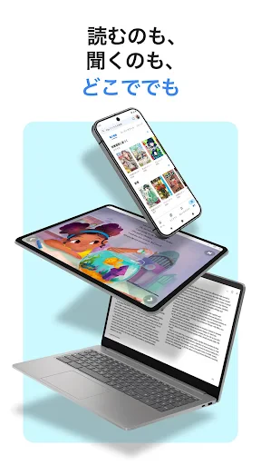 Google Play ブックス: 漫画・電子書籍・ラノベ screenshot