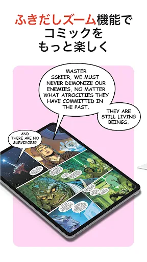 Google Play ブックス: 漫画・電子書籍・ラノベ screenshot