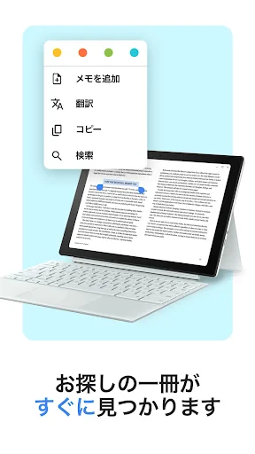 Google Play ブックス: 漫画・電子書籍・ラノベ screenshot