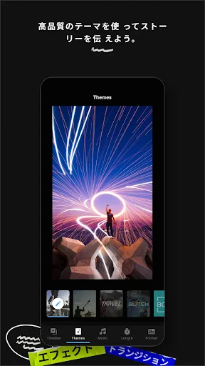 GoPro Quik：動画編集アプリ screenshot