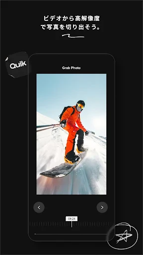 GoPro Quik：動画編集アプリ screenshot
