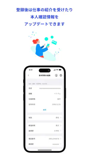 GPASS screenshot