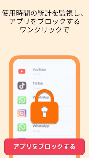 GPS 追跡アプリ: 位置共有アプリ. screenshot