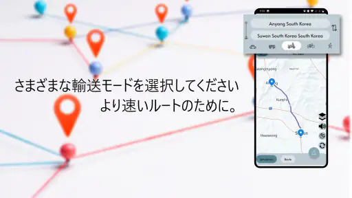 GPSナビゲーション：地図、道順 screenshot