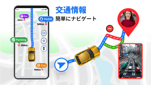 GPS 声ナビゲーション ＆ 地図 方向 screenshot