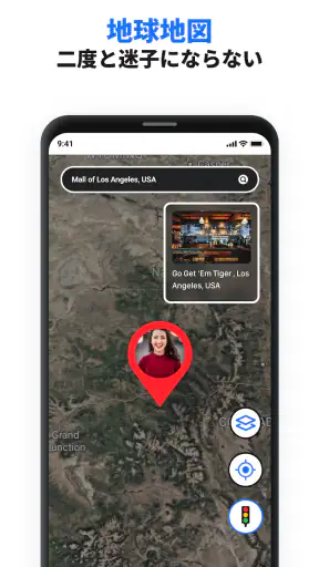 GPS 声ナビゲーション ＆ 地図 方向 screenshot