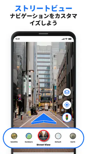 GPS 声ナビゲーション ＆ 地図 方向 screenshot