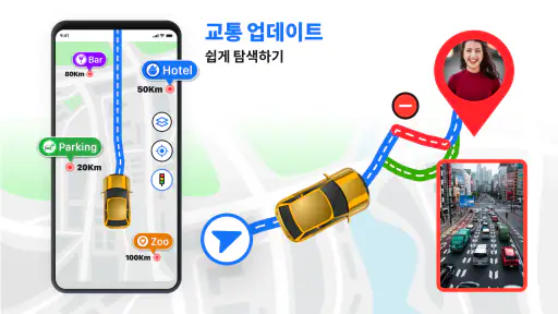 GPS 声ナビゲーション ＆ 地図 方向 screenshot