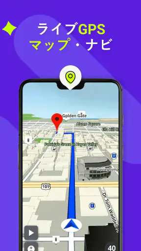 GPS、地図、音声ナビゲーションと目的地 screenshot