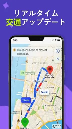 GPS、地図、音声ナビゲーションと目的地 screenshot