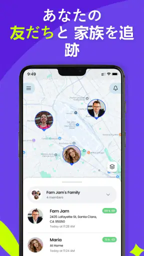 GPS、地図、音声ナビゲーションと目的地 screenshot