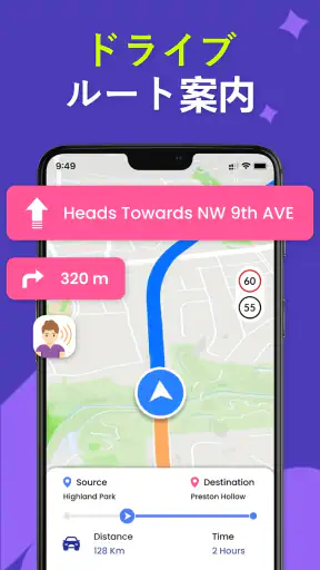 GPS、地図、音声ナビゲーションと目的地 screenshot