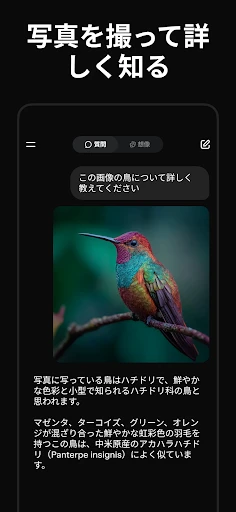 Grok 生成AI screenshot