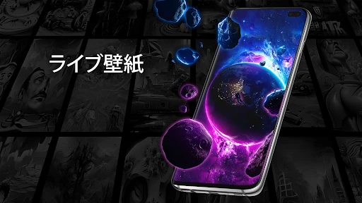 GRUBL™4D ライブ壁紙 + AI screenshot